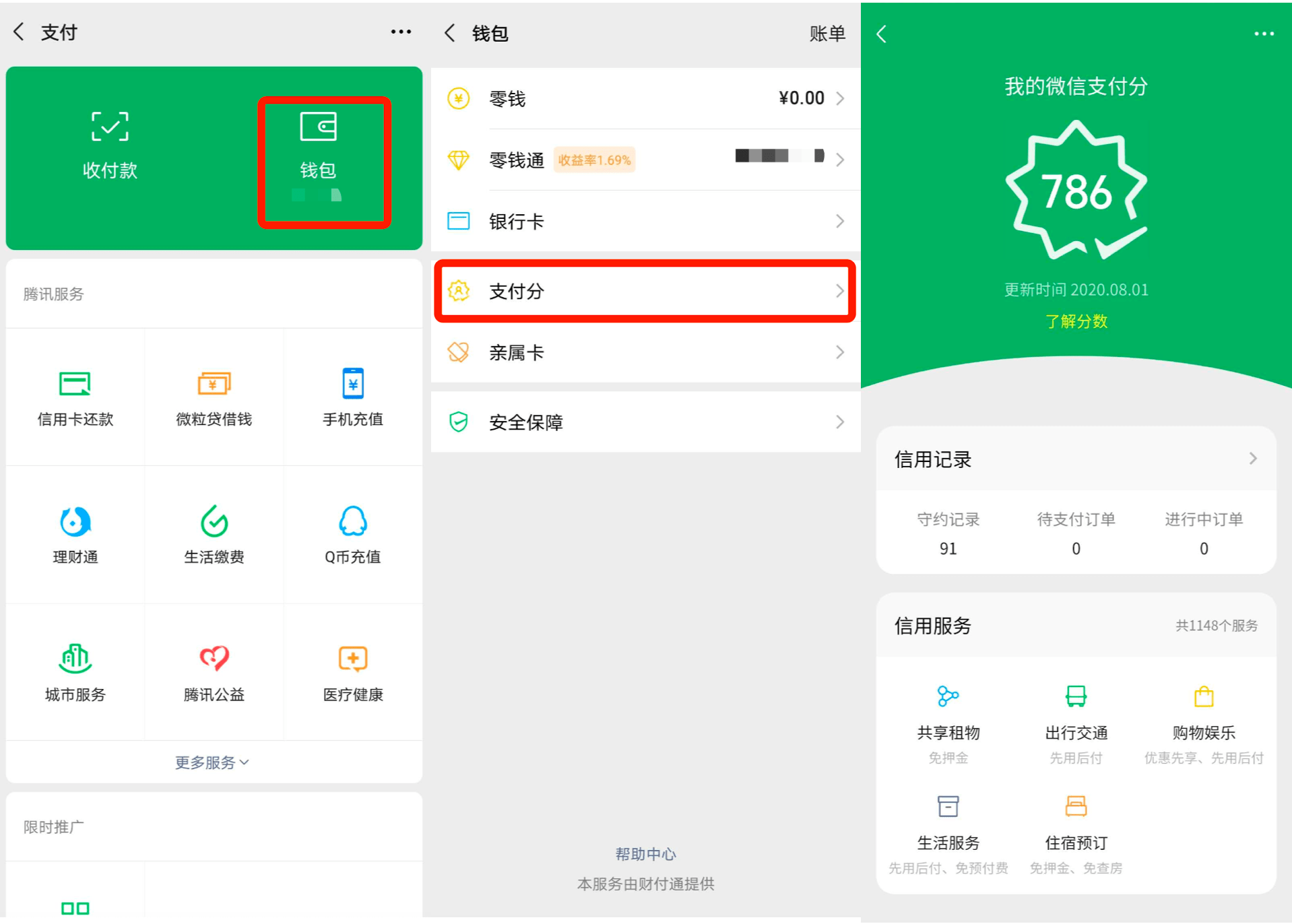 tp钱包被盗怎么报警:tp钱包的资产全被转走了