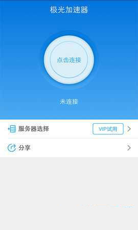 飞机加速app怎么用:飞机加速app怎么用不了