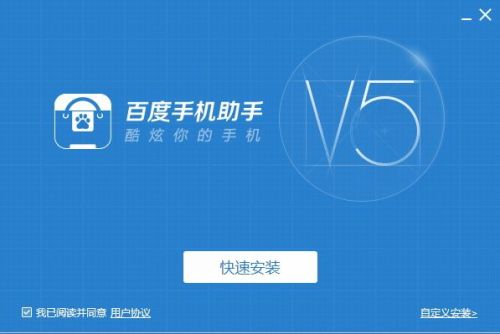 android下载安装App:android下载安装App监控软件