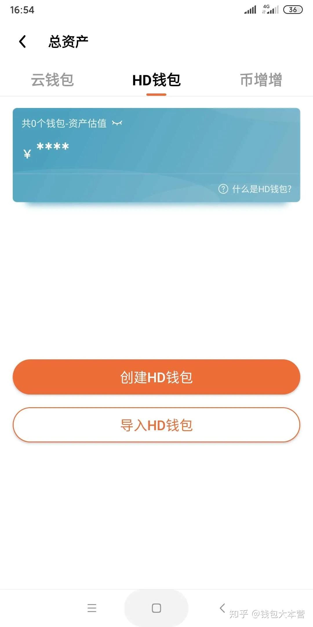 imtoken钱包怎么样:imtoken钱包怎么卖币