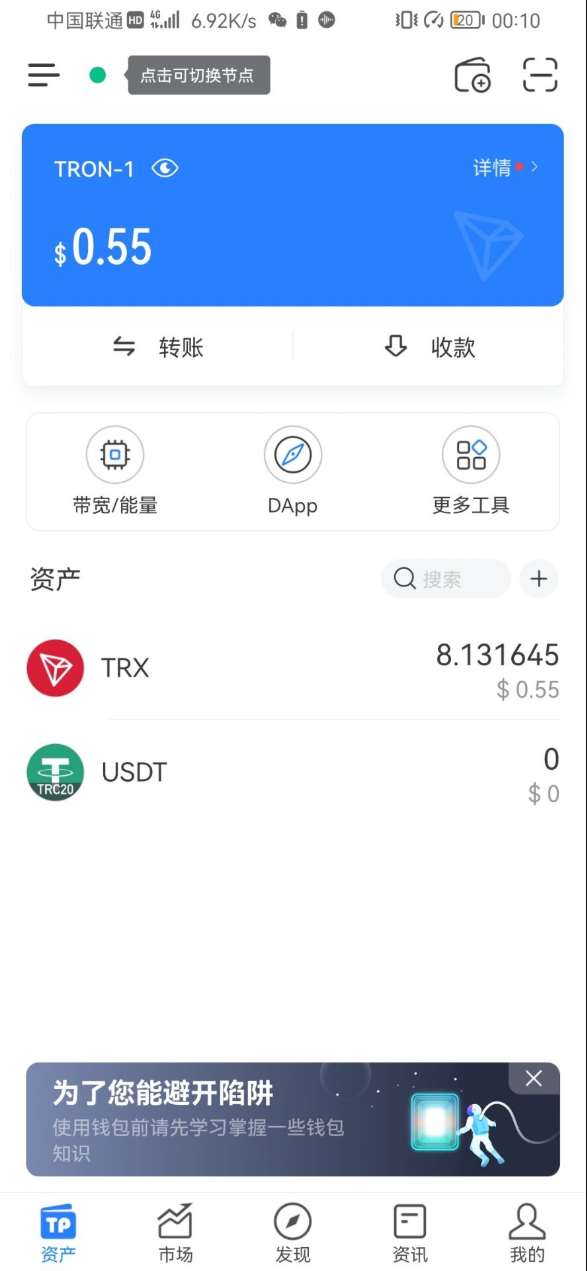 imtoken钱包官网下载地址:imtoken钱包app官网地址