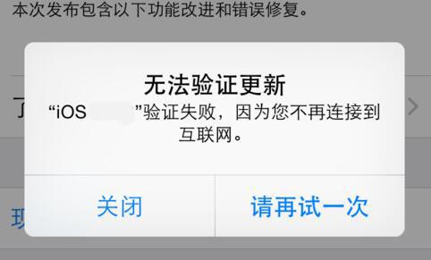 苹果手机下载不了软件怎么回事需要验证:苹果手机怎么下载不了软件要验证是怎么办