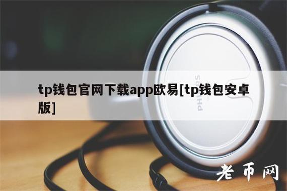 tp钱包会被清退吗:tp钱包的u莫名被转账了