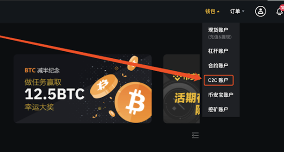 关于tokenpocket如何提现人民币的信息