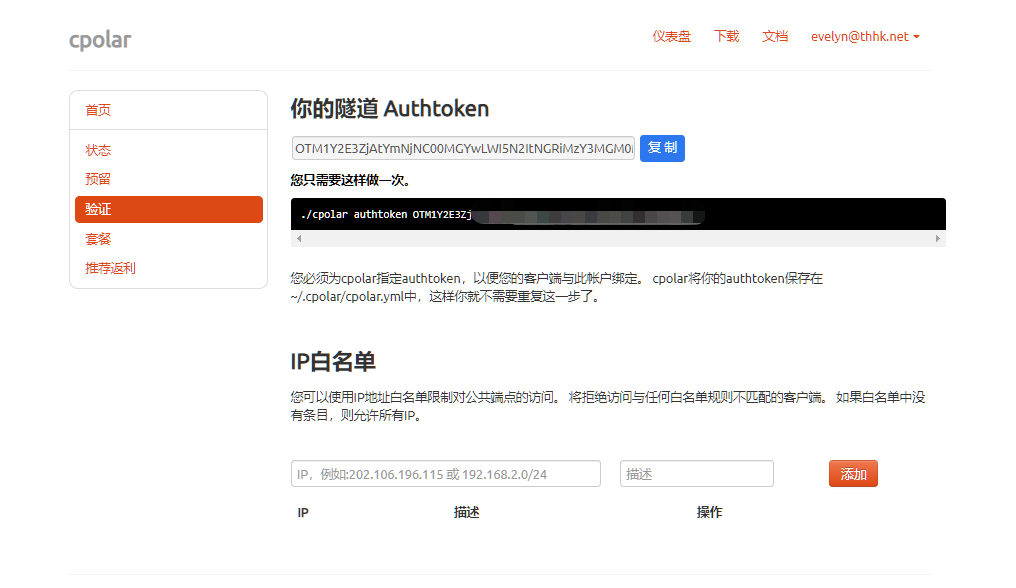 token官网登陆:tokensoft官网