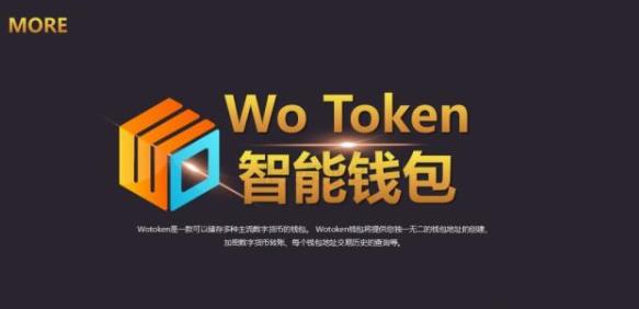 token钱包是真是假:token钱包的最新下载