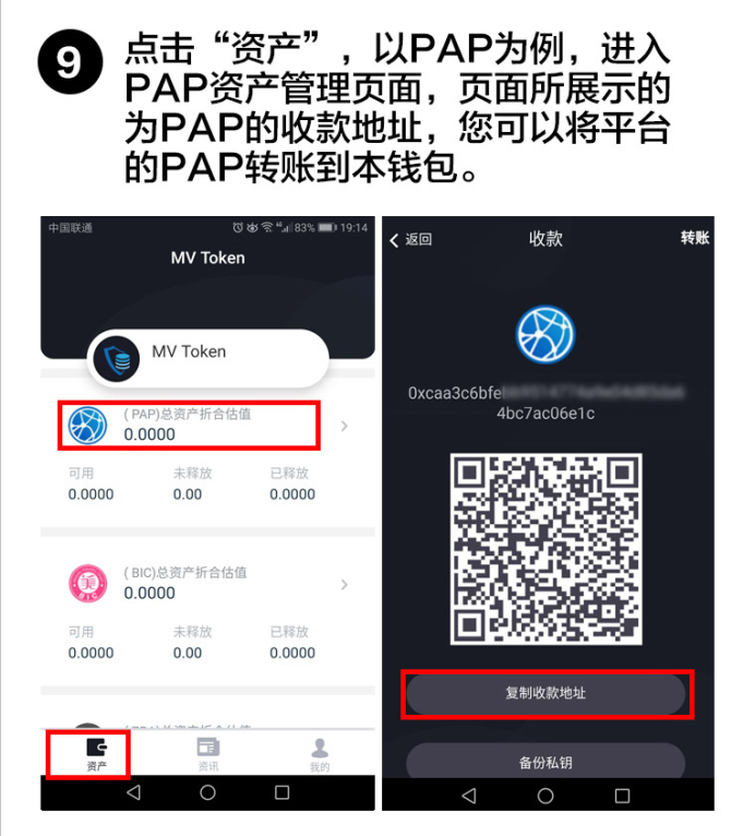 token钱包是真是假:token钱包的最新下载