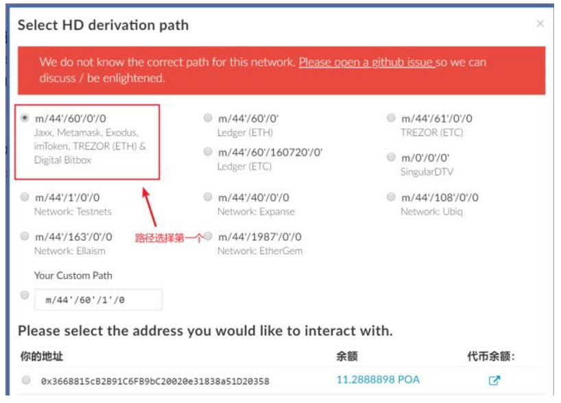 imtoken支持etc吗:imtoken冷钱包官方下载