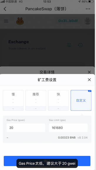 苹果下载tokenpocket钱包:tokenpocket苹果版安装教程