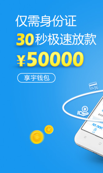 oppoapp钱包下载:oppo手机钱包app下载