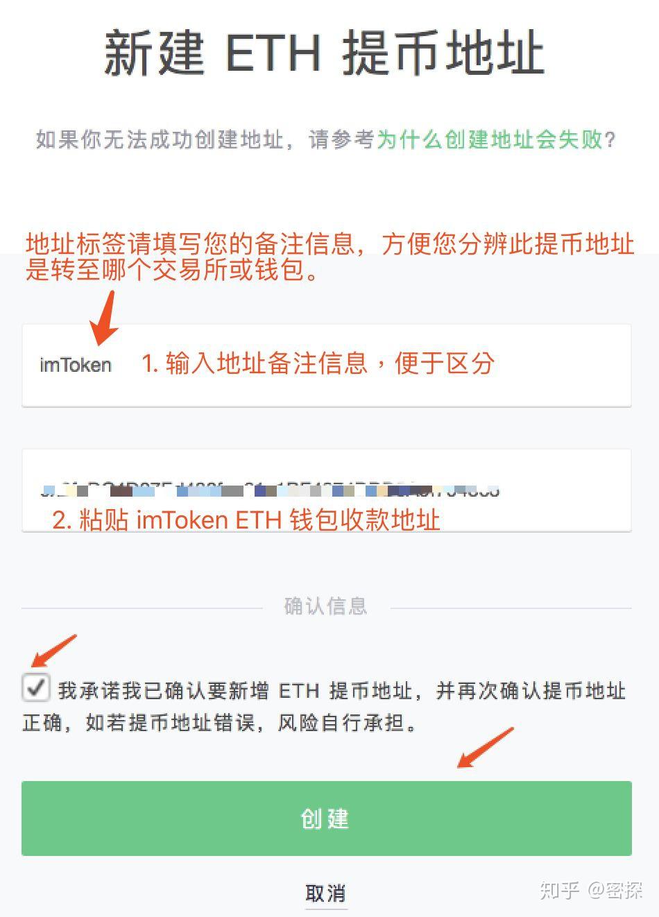 imtoken钱包能交易吗:imtoken钱包被盗怎么解决