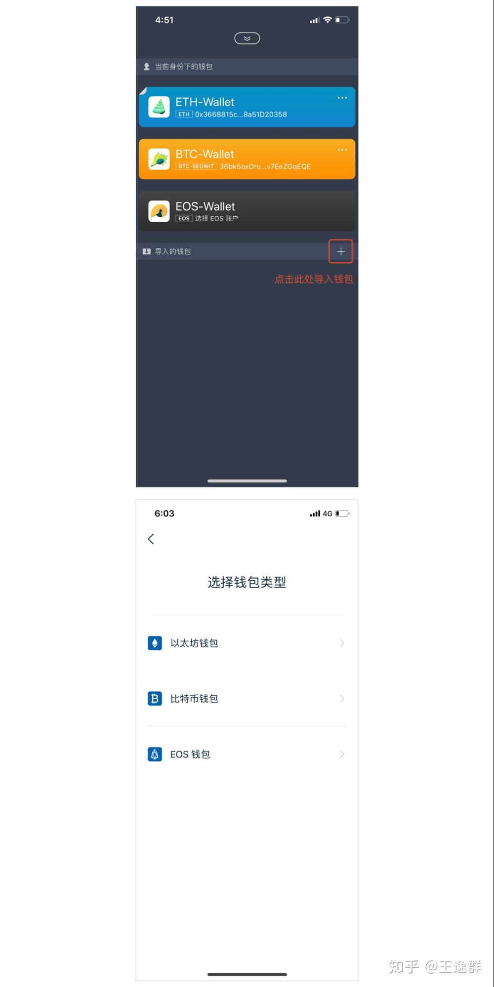 im钱包下载安装:imtoken冷钱包官网