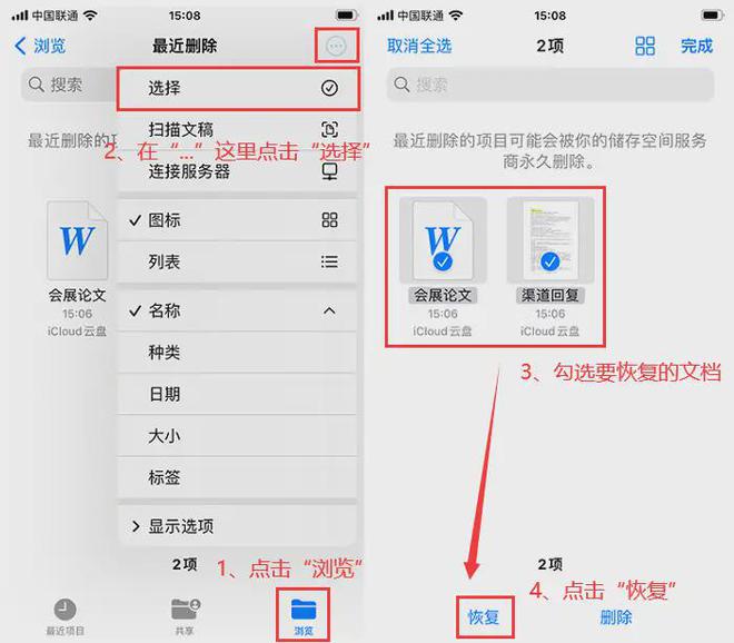 ios下载的文件在哪个文件夹:ios下载的文件在哪个文件夹找