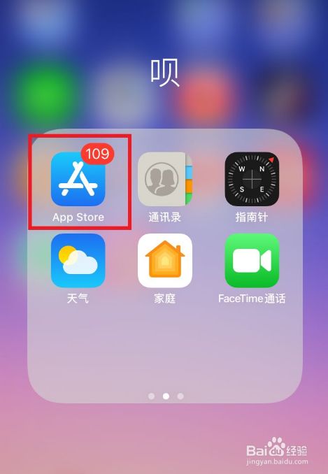 ios下载不下来软件:ios下载不下来软件怎么办