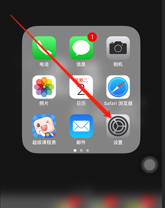 ios下载不下来软件:ios下载不下来软件怎么办