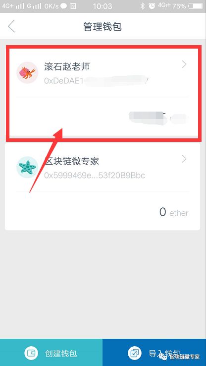 itoken钱包怎么提现:imtoken钱包怎么观察地址