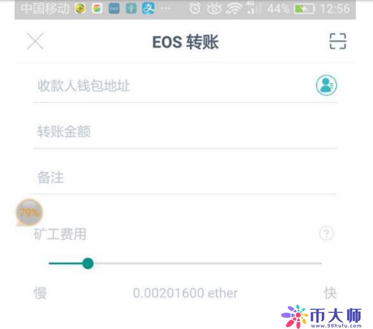 itoken钱包怎么提现:imtoken钱包怎么观察地址