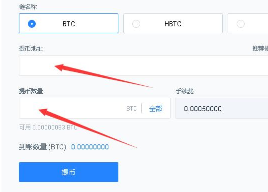 usdt帐号怎么注册:怎么注册usdt官网账号