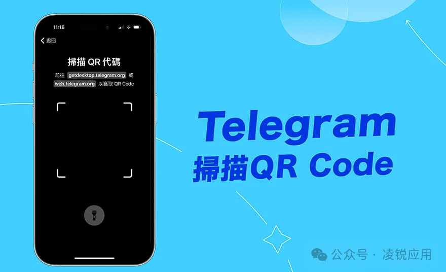 telegrea怎么.通过电报取代.码的简单介绍