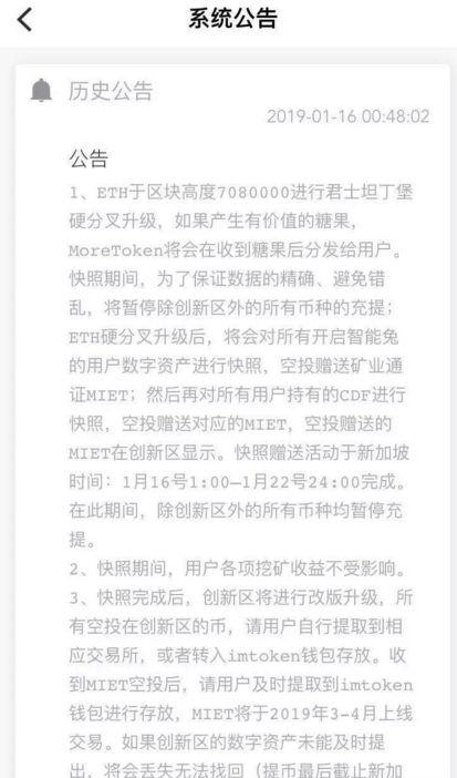 token钱包密码忘了:imtoken钱包密码忘了