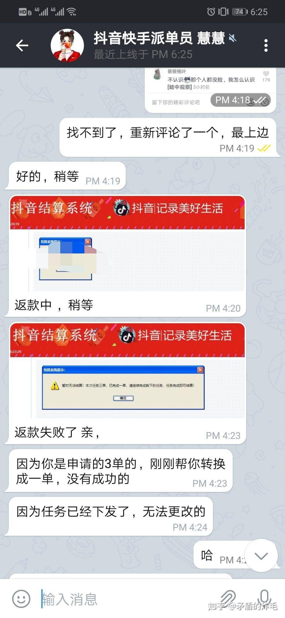 关于btok注册收不到验证码怎么解决的信息