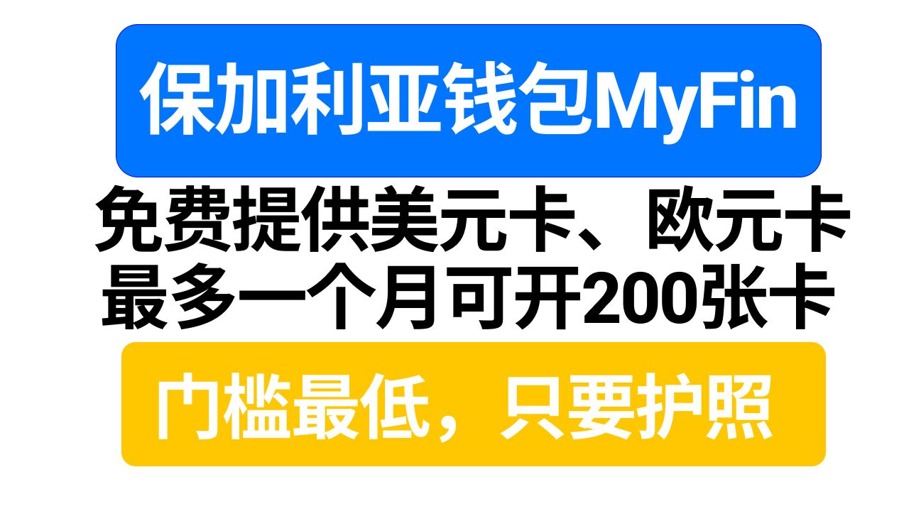 my钱包借款:my钱包2020是不是倒闭了