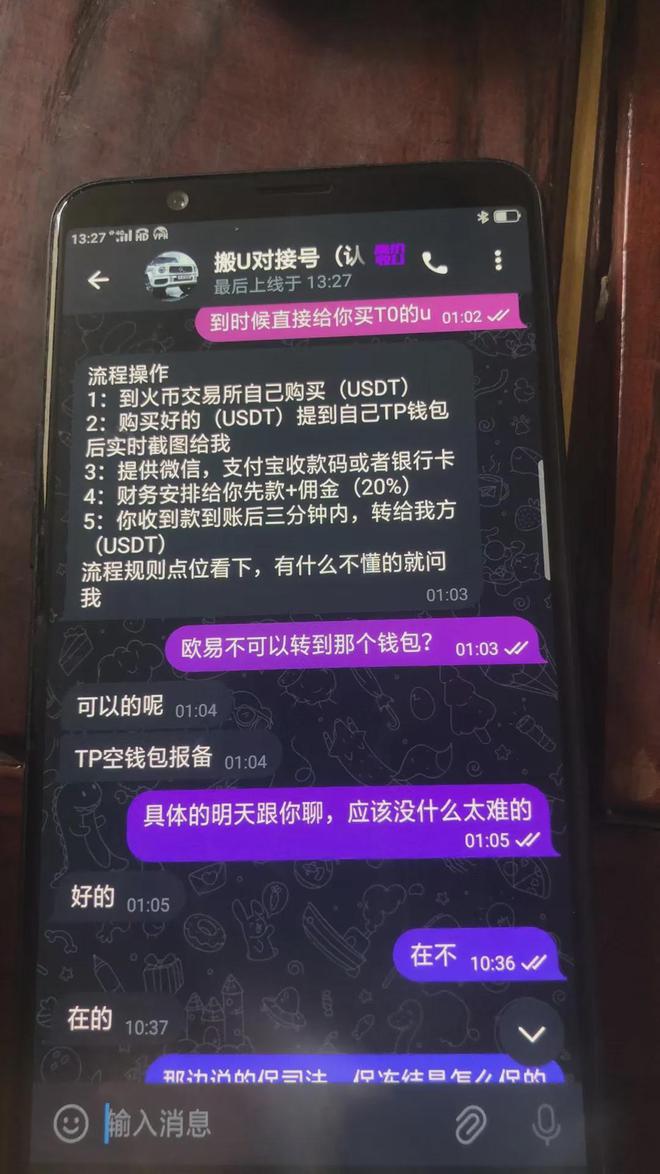 tp钱包为什么会被盗:tp钱包的u莫名被转账了