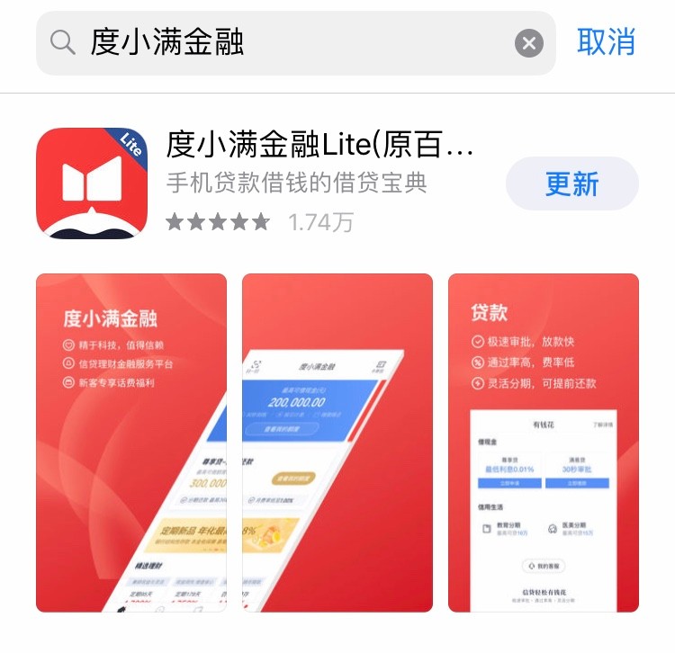 百度钱包下载:下载百度钱包app最新版本