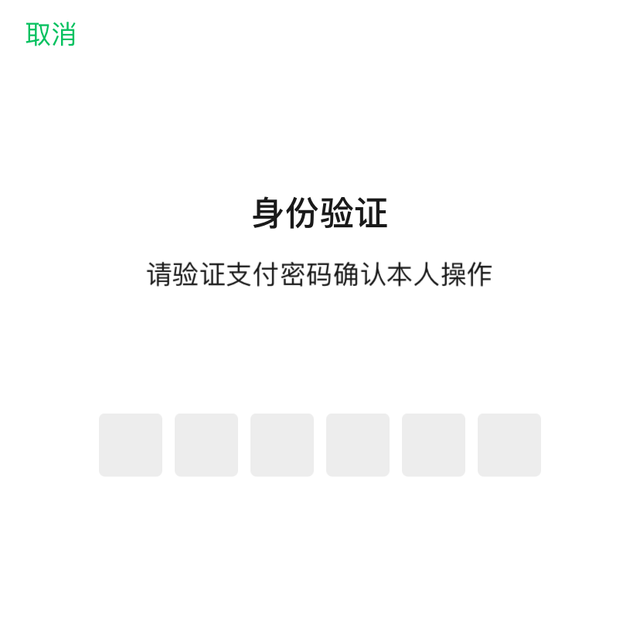 包含imtoken钱包转账记录能删除吗的词条