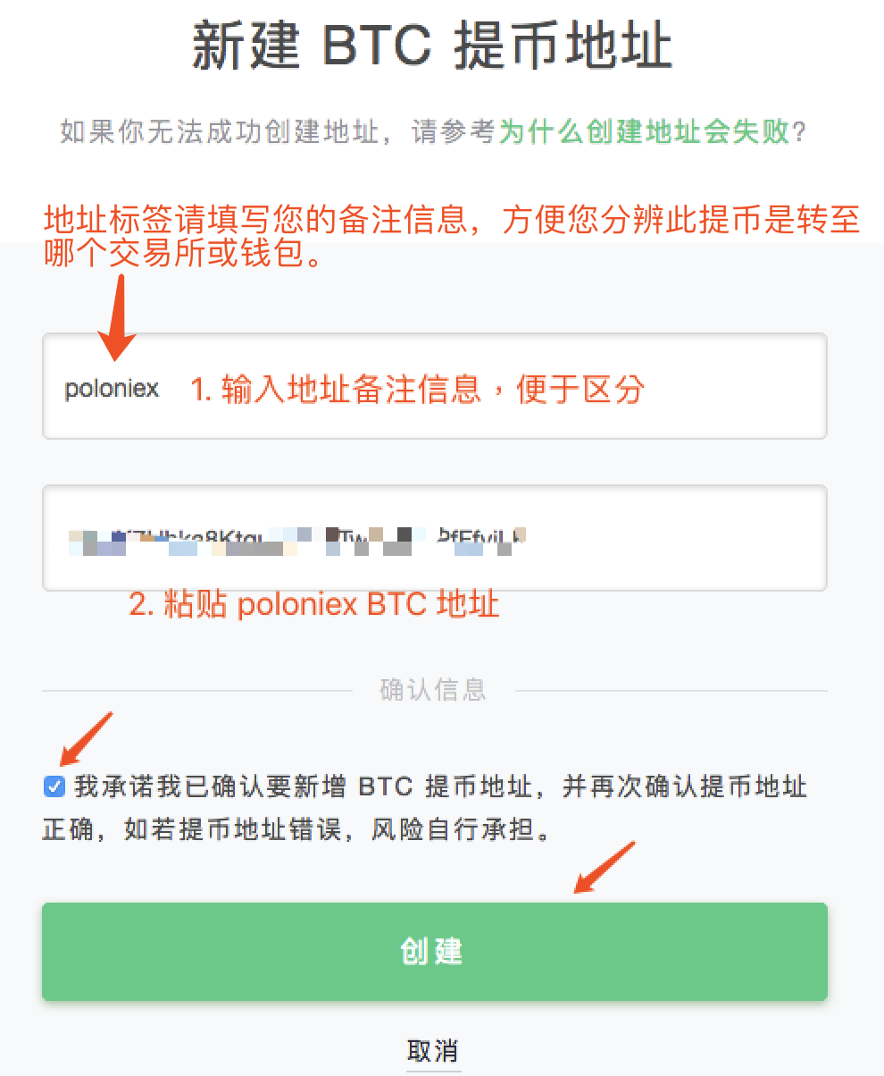 imtoken钱包下载链接:imtoken钱包下载苹果版20