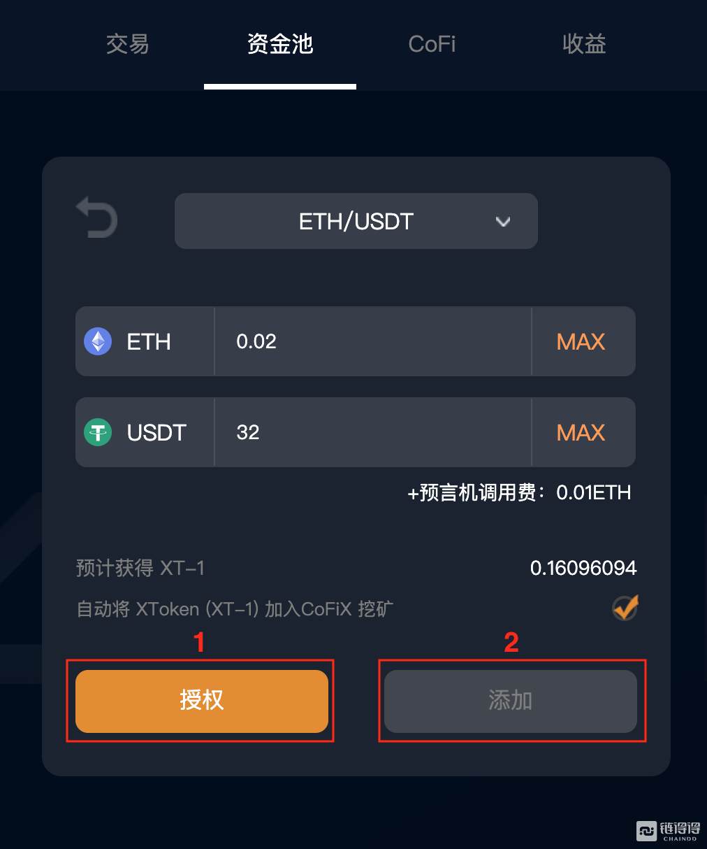 token钱包下载官网:token pocket钱包官网