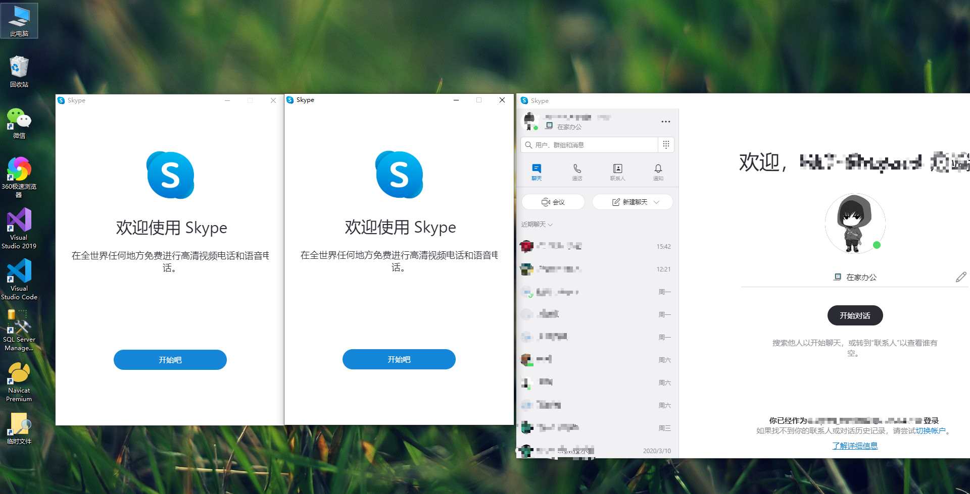 skype登录不上是什么原因:skypebusiness登录不了