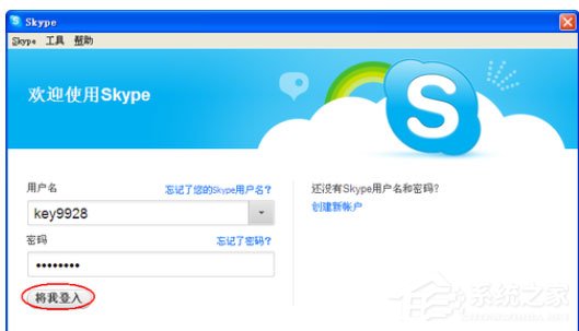 skype登录不上是什么原因:skypebusiness登录不了