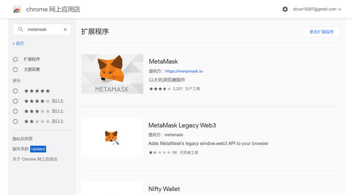 小狐狸官网钱包MeTaMasK:metamask小狐狸钱包官网版