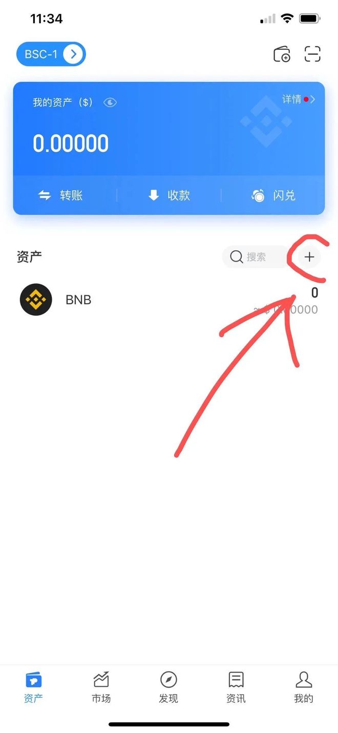 下载token钱包:token pocket钱包怎么下载