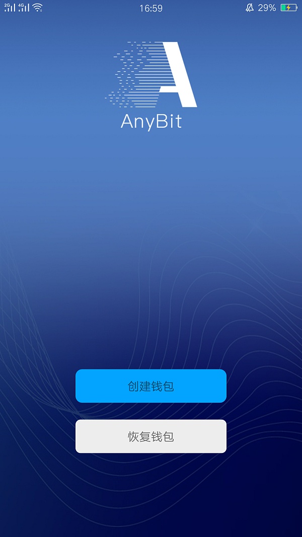 Imtoken钱包下载的简单介绍