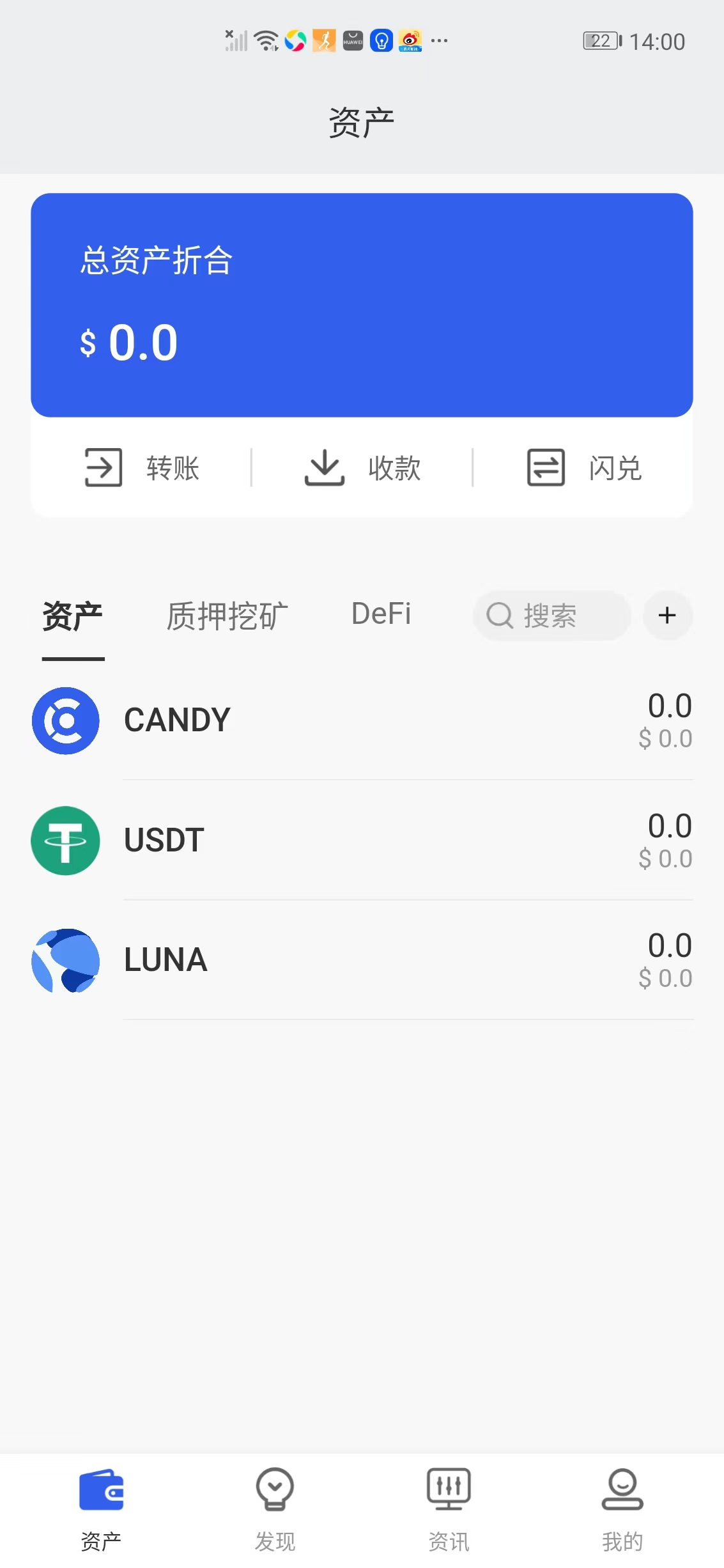 冷钱包app下载的链接的简单介绍