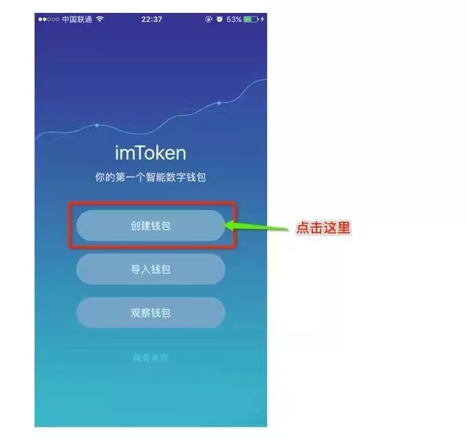 imtoken禁止中国用户访问:imtoken怎么trx提现人民币