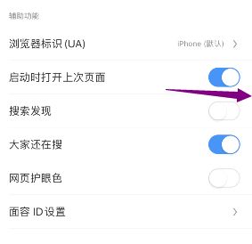 uc搜索技巧:uc应该搜索什么