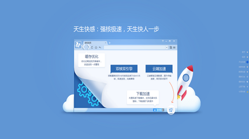 uc搜索技巧:uc应该搜索什么