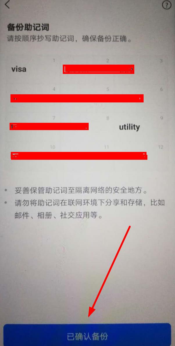 im钱包trx怎么转出:im钱包如何少量转eth