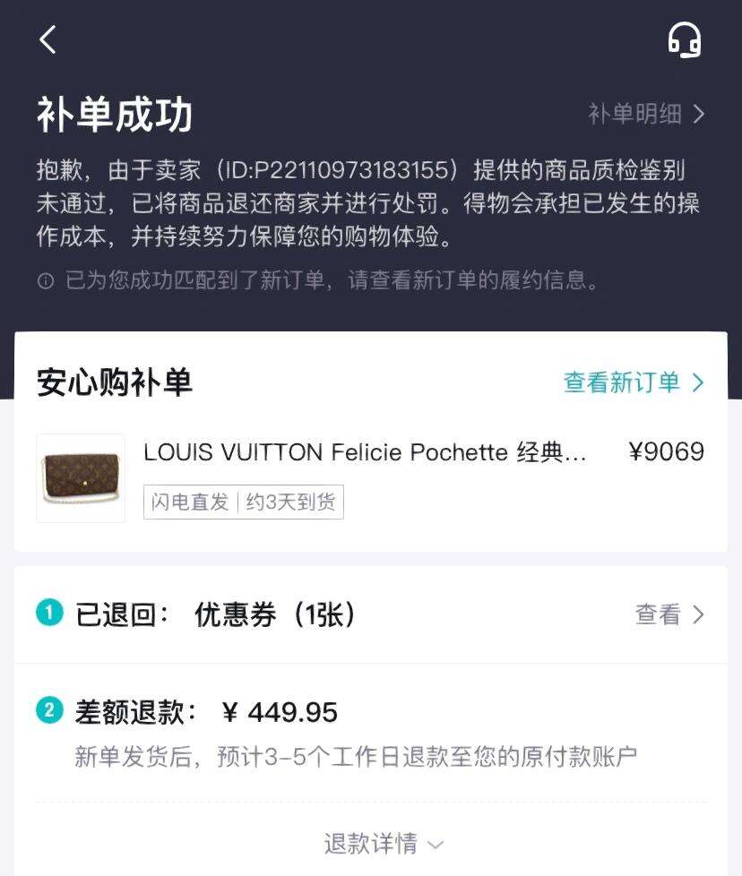 苹果手机下载不了得物软件怎么回事的简单介绍