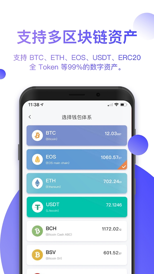 CGpay钱包app下载官网:cgpay钱包app下载官网苹果