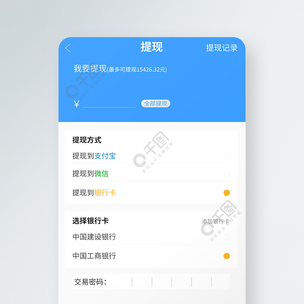 imtoken钱包trc:imtoken钱包如何兑换trx