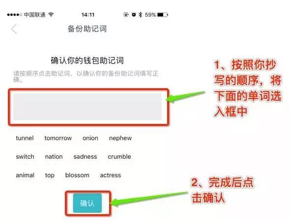 imtoken如何切换账号:imtoken账号丢失怎么找回