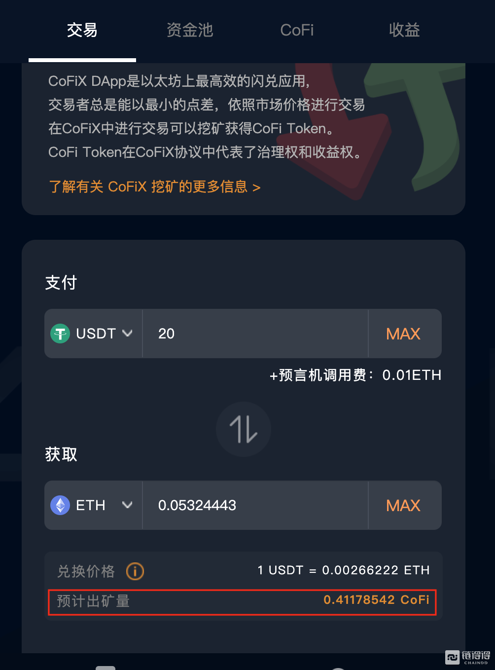 usdt好卖出吗:usdt会不会不值钱