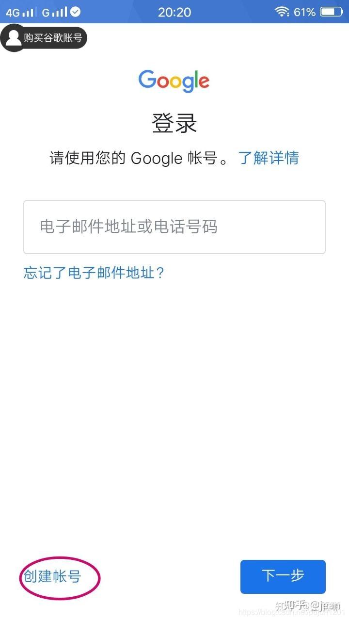 googlevoice注册:googlevoice注册页面