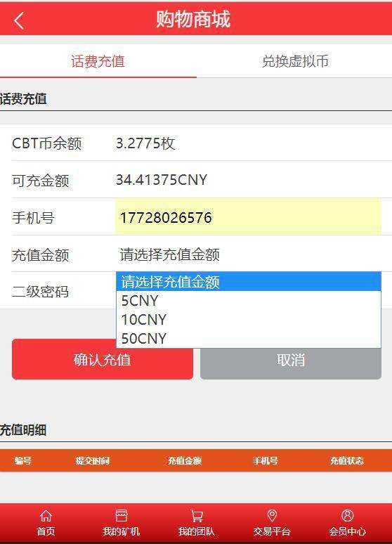 钱包地址查询余额:钱包地址查询余额怎么设置