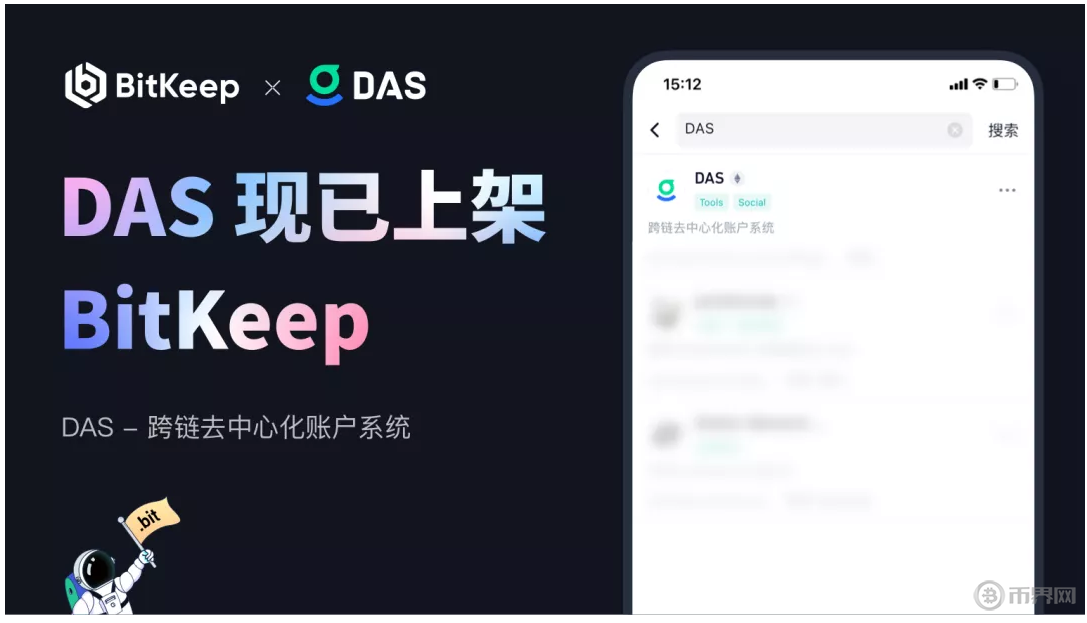 包含bitkeep钱包被盗有赔付吗的词条