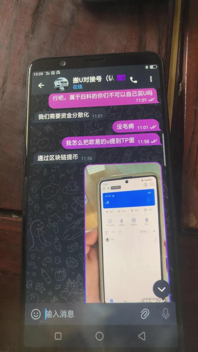 小狐狸钱包转账号主知道吗:小狐狸钱包怎么退出当前账号